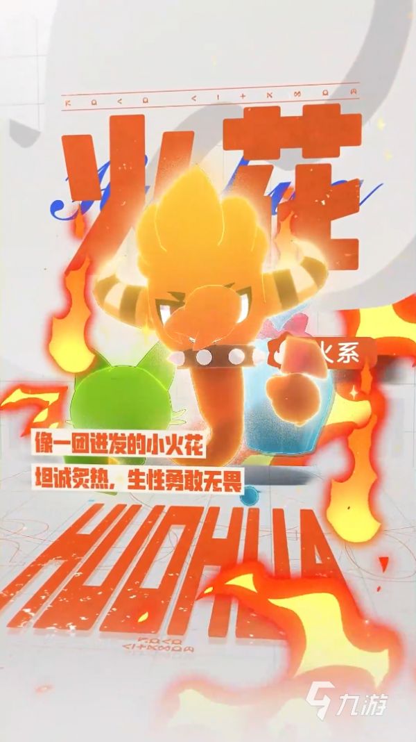 洛克王国手游宠物特性分析 洛克王国世界宠物特性介绍