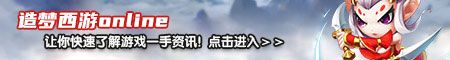 上古天帝篇