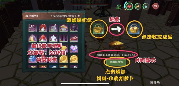创造与魔法生产宠物有哪些 可以生产的家宠