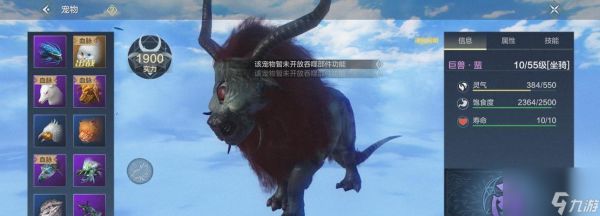 《妄想山海宠物吞噬玩法详解》（探索宠物吞噬公式）