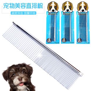 宠物梳子狗毛刷美容梳 水晶针梳脱毛狗狗清洁美容工具毛发清理详情2