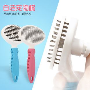 宠物梳子狗毛刷美容梳 水晶针梳脱毛狗狗清洁美容工具毛发清理详情4