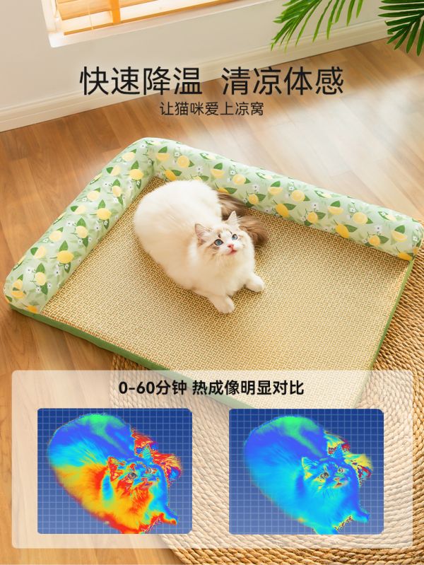 婷婷百货店铺的猫窝/屋/帐篷/沙发