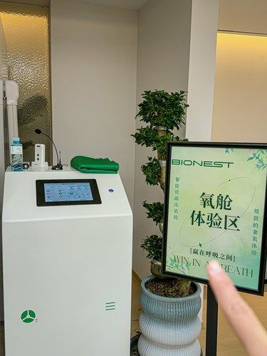 宁波也有啦！一起来吸氧吧！！