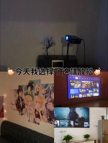 家庭影院般体验分享