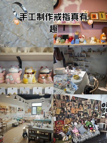 DIY乐趣无穷的一天