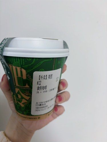 拿铁还是小杯更好喝