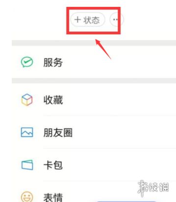 游侠网2