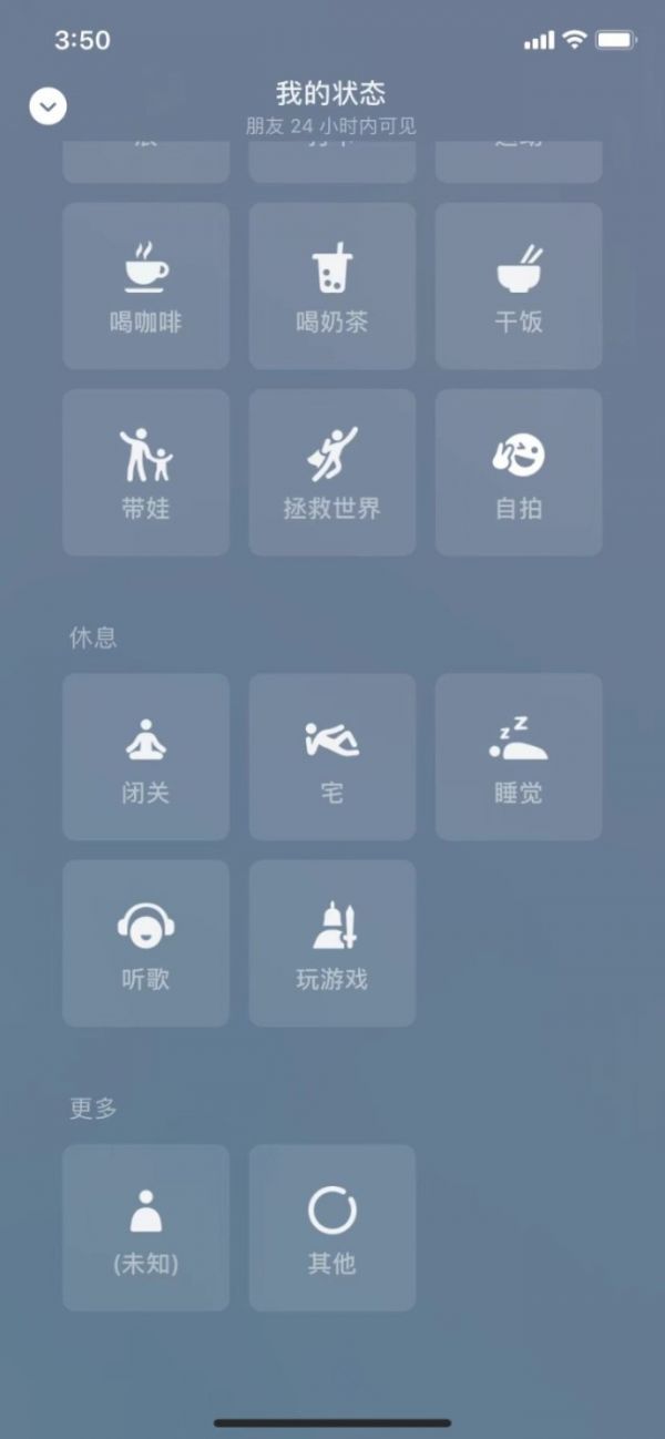 微信实现朋友圈养猪养鸭！微信农场背景怎么弄？微信状态怎么养宠物