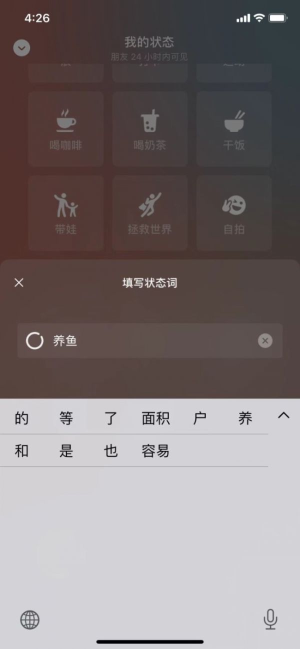 教你如何设置！怎么在微信养鱼？怎么在微信养宠物
