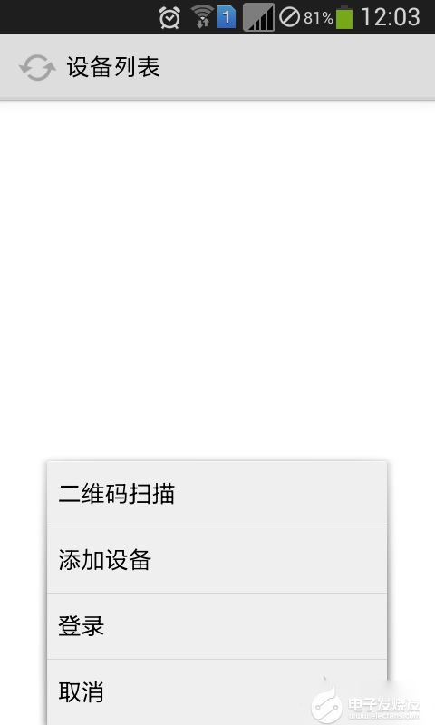 添加设备