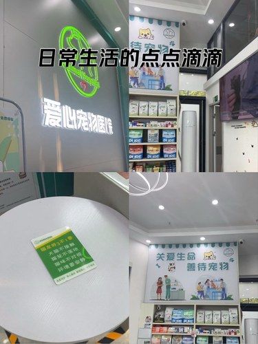 带狗狗过来打疫苗
