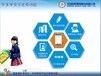 校园平安智慧卡，GPS安全查询，亲情对话一键通，SOS紧急救助