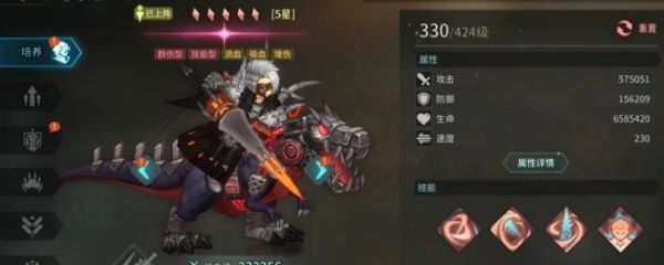 《吟游战记》宠物获取途径