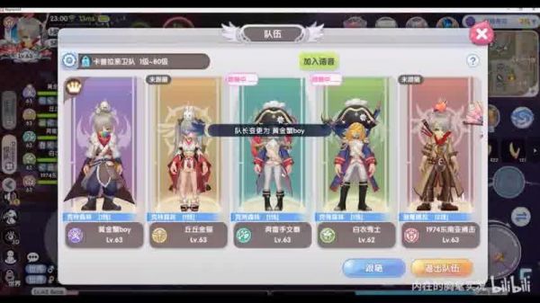  仙境传说抓宠物技巧全解析