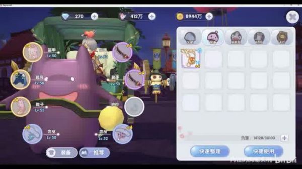  仙境传说抓宠物技巧全解析
