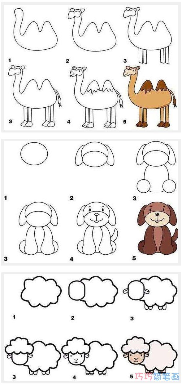 一组动物怎么画简单易学_动物简笔画图片