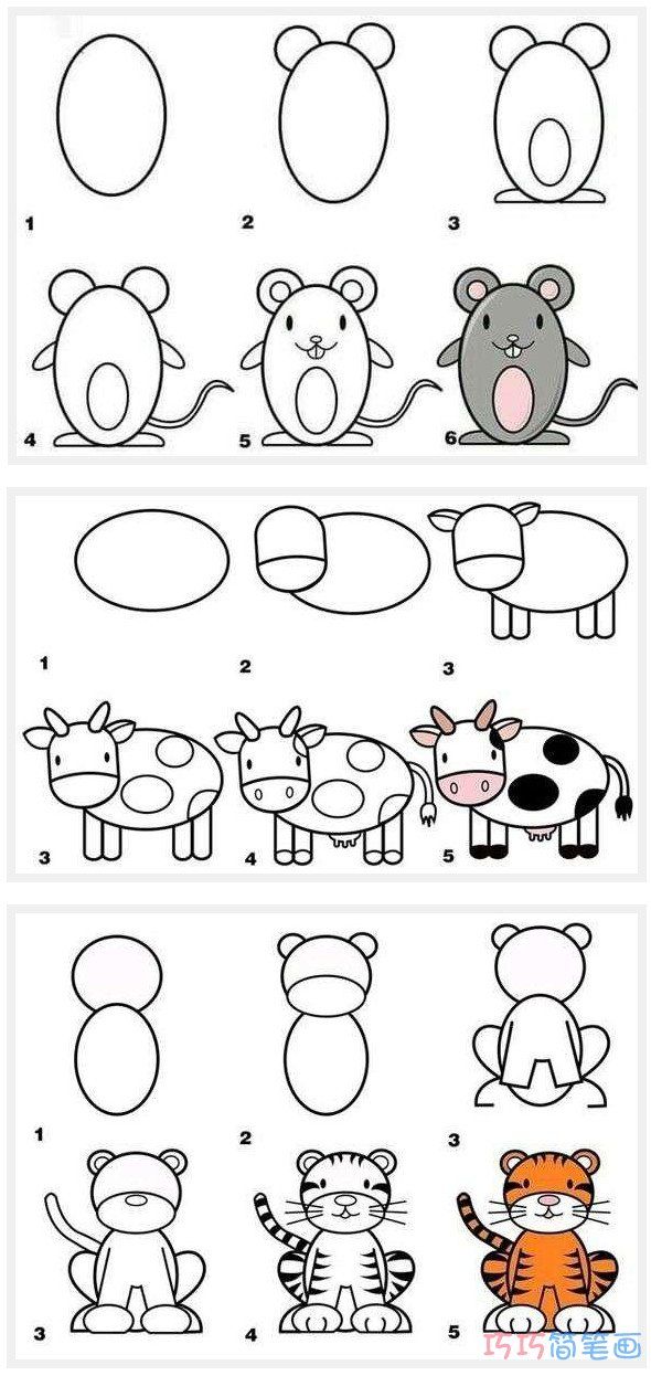 一组动物怎么画简单易学_动物简笔画图片