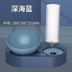 短云 猫碗猫食盆猫咪饮水机喂食器狗狗饮水器喂食喝水神器宠物用品狗盆 深海蓝双碗 水瓶400ML