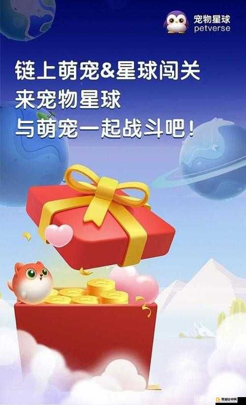 宠物系统，数字世界里的温馨陪伴与奇妙冒险