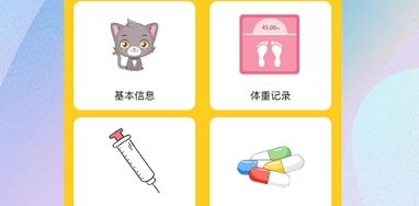 猫村宠物