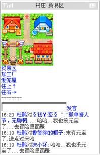 最新WAP动态宠物网游《摩宠II》全攻略！