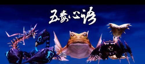 剑网三宠物大全及攻略（探索宠物天地） 第1张