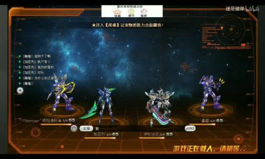 剑网3宠物开服刷新：萌宠“萌萌”亮相，三端互通传奇网站精彩不断
