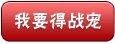 月光石怎么得