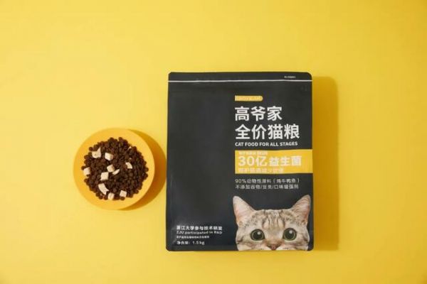 国产宠物新锐品牌涌现 做更适合中国宠物的宠物粮