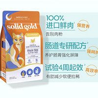 素力高 鸡肉味无谷猫粮 12磅