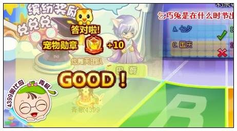 奥比岛宠物博士问问问