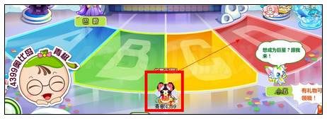奥比岛宠物博士问问问