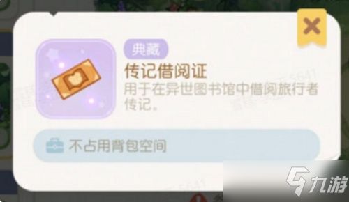 奥比岛梦想国度宠物探险玩法一览