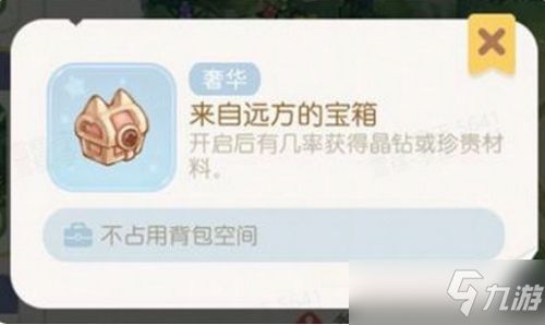 奥比岛梦想国度宠物探险玩法一览