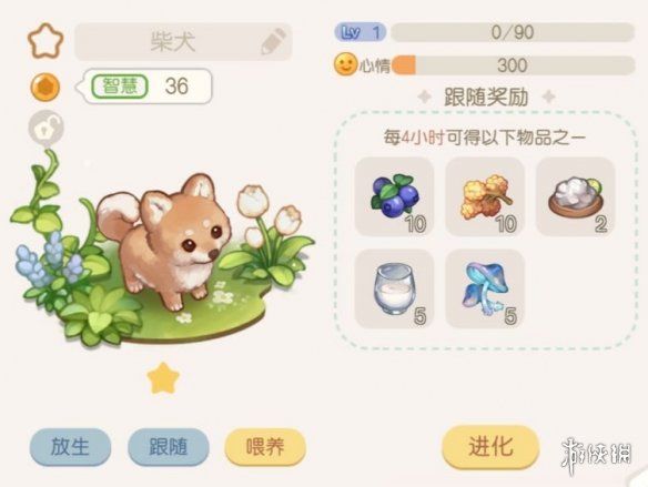 游侠网2