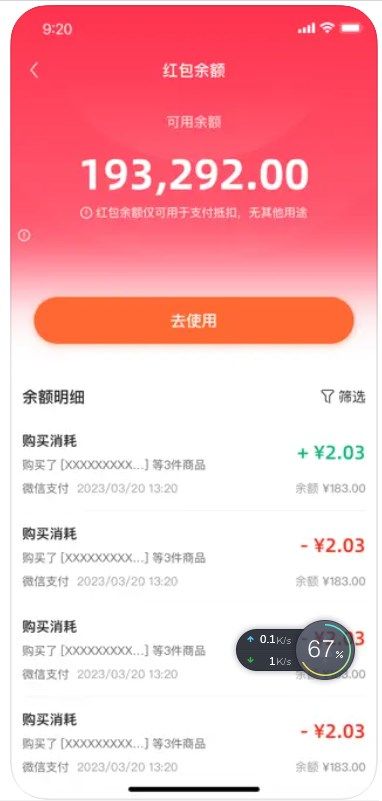萌宠汇集