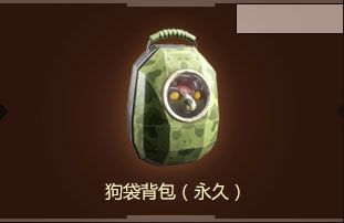 道具