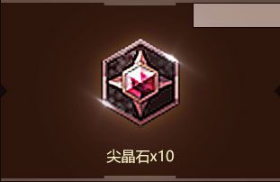 道具