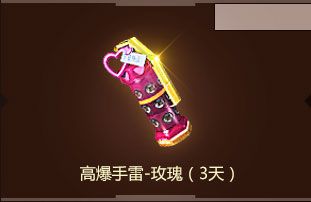 道具