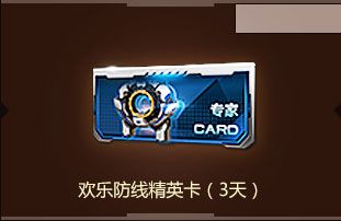 道具