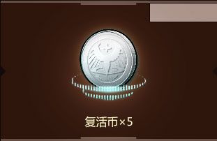 道具