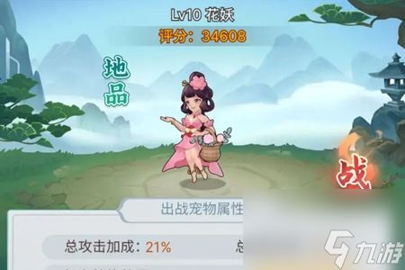 剑与魔龙宠物合成攻略介绍宠物合成攻略