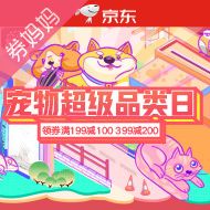 京东宠物品类日