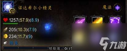 魔兽世界剥石者幼崽刷新地点（附刷新时间及获得方法）