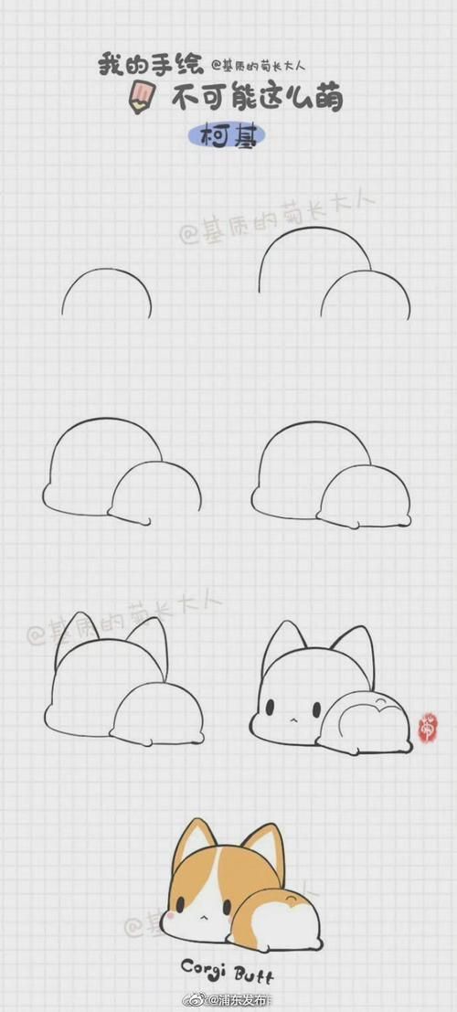 可爱的狗狗简笔画送给萌系的你 一起来动手画一画吧