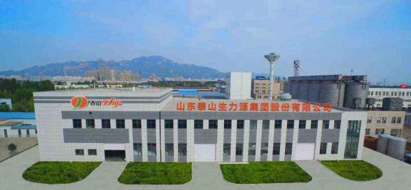 2024宠物供应链大会展商介绍（第二批）丨7月17-18日临沂见