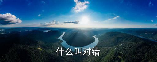 对错图片,检查对错 就一道