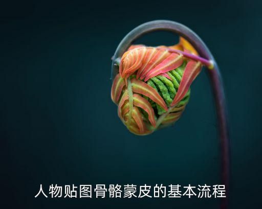人物贴图,非主流贴图的照片