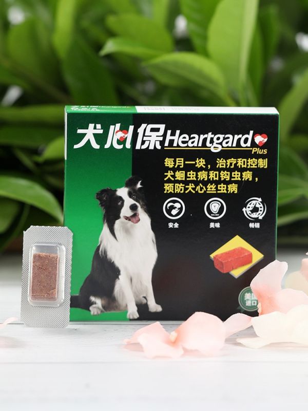 犬心保（Ivermectin and Pyrantel Pamoate Chewable Tablets）